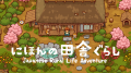 世界が注目するインディーゲームの祭典「Wholesome Di