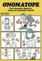 お土産にもおすすめ!手のひらサイズの楽しいひらがな お土産にもおすすめ!手のひらサイズの楽しいひらがな