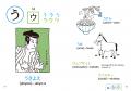お土産にもおすすめ!手のひらサイズの楽しいひらがな お土産にもおすすめ!手のひらサイズの楽しいひらがな