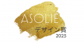 住宅ボランタリーチェーン《ASOLIE》初のデザインコン