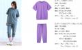 整Healing wear から、待望の夏仕様リカバリーウェア