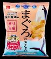 さかなクンも大好きなイワシちゃんの情報満載な「素材