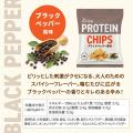 【おやつ時間を、もっと前向きに。】THE PROTEIN(通 【おやつ時間を、もっと前向きに。】THE PROTEIN(通