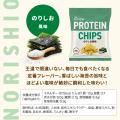 【おやつ時間を、もっと前向きに。】THE PROTEIN(通 【おやつ時間を、もっと前向きに。】THE PROTEIN(通