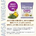 【おやつ時間を、もっと前向きに。】THE PROTEIN(通 【おやつ時間を、もっと前向きに。】THE PROTEIN(通