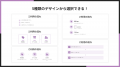 Shopifyにご利用ガイドを簡単に設置できるアプリ「シ