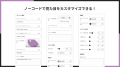 Shopifyにご利用ガイドを簡単に設置できるアプリ「シ