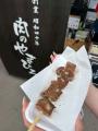 お肉の香りと笑顔に包まれた2日間。「MMM わたわんに