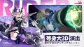 美少女×バイクドキドキRPG 『チェイシング・カレイド 美少女×バイクドキドキRPG 『チェイシング・カレイド
