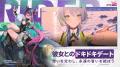 美少女×バイクドキドキRPG 『チェイシング・カレイド 美少女×バイクドキドキRPG 『チェイシング・カレイド