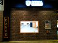 【イオンモール新利府 北館にOPEN】キッズダンス教室