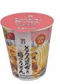 1食あたり218kcal!和風だしでやさしい味わいの「セブ 1食あたり218kcal!和風だしでやさしい味わいの「セブ