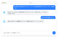 AIと話すだけで、営業メール送信の準備が最短30分で完 AIと話すだけで、営業メール送信の準備が最短30分で完