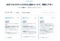 AIと話すだけで、営業メール送信の準備が最短30分で完 AIと話すだけで、営業メール送信の準備が最短30分で完