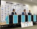 等々力緑地で川崎産の実質再エネ電力を7月から導入。6 等々力緑地で川崎産の実質再エネ電力を7月から導入。6