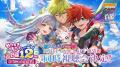 『白猫プロジェクト NEW WORLD'S』SMILE BASE CAFEで 『白猫プロジェクト NEW WORLD'S』SMILE BASE CAFEで