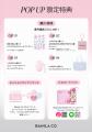 【BANILA CO】SEVENTEEN JEONGHANのビジュアル登場!6 【BANILA CO】SEVENTEEN JEONGHANのビジュアル登場!6