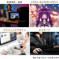 貴方の“好き”を“仕事”にするなら『でじるみ』へ。サブ 貴方の“好き”を“仕事”にするなら『でじるみ』へ。サブ