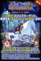 『クレイヴ・サーガ 神絆の導師』十二聖レイド ロヴィ 『クレイヴ・サーガ 神絆の導師』十二聖レイド ロヴィ