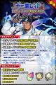 『クレイヴ・サーガ 神絆の導師』十二聖レイド ロヴィ 『クレイヴ・サーガ 神絆の導師』十二聖レイド ロヴィ