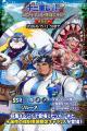 『クレイヴ・サーガ 神絆の導師』十二聖レイド ロヴィ 『クレイヴ・サーガ 神絆の導師』十二聖レイド ロヴィ