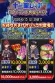 『クレイヴ・サーガ 神絆の導師』十二聖レイド ロヴィ 『クレイヴ・サーガ 神絆の導師』十二聖レイド ロヴィ