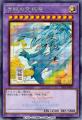 「Yu-Gi-Oh! WORLD CHAMPIONSHIP 2026」決勝を観に行