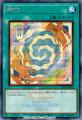 「Yu-Gi-Oh! WORLD CHAMPIONSHIP 2026」決勝を観に行
