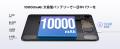 【アマゾン33%OFFタイムセール】12インチ大画面Androi