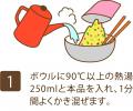 1枚で食物繊維10.1g、熱量96kcal。お好み焼き味のヘル