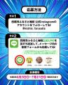 【愛知県西尾市ふるさと納税】公式LINE開設記念!幻の 【愛知県西尾市ふるさと納税】公式LINE開設記念!幻の