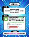 【愛知県西尾市ふるさと納税】公式LINE開設記念!幻の 【愛知県西尾市ふるさと納税】公式LINE開設記念!幻の