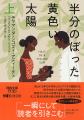 【河出文庫6月の新刊】俵万智『かぜのてのひら』、ア