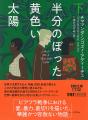 【河出文庫6月の新刊】俵万智『かぜのてのひら』、ア
