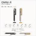 測る・描く・整えるを1本に。OMNI-R多機能定規、本日