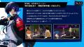 『ペルソナ５: The Phantom X』『ペルソナ３ リロード