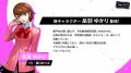 『ペルソナ５: The Phantom X』『ペルソナ３ リロード