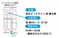【6/17~19開催】ワークプレイス改革EXPO(東京)に出 【6/17~19開催】ワークプレイス改革EXPO(東京)に出