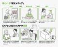 訪日観光客向けフリーマガジン「EXPLORER MAP 関西版2 訪日観光客向けフリーマガジン「EXPLORER MAP 関西版2