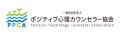 ◆新刊案内・予約開始『これからの生き方――揺らぐ世界