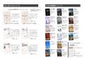 03BOOKS、生成AI時代の共生を考える電子書籍シリーズ 03BOOKS、生成AI時代の共生を考える電子書籍シリーズ