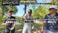 伝説のゴルフ番組「GOLF武勇伝」が復活!人気YouTube 伝説のゴルフ番組「GOLF武勇伝」が復活!人気YouTube