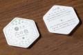 津軽びいどろ「六の色」シリーズに盃を追加発売　全9