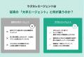 未経験から「戦略的なキャリア」を築くIT業界特化型転