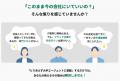 未経験から「戦略的なキャリア」を築くIT業界特化型転