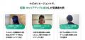 未経験から「戦略的なキャリア」を築くIT業界特化型転