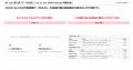 物流効率化に向けた中長期計画の策定・法対応をAIが支