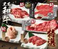 【焼肉きんぐ】7月9日(木)よりグランドメニューリニュ 【焼肉きんぐ】7月9日(木)よりグランドメニューリニュ