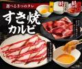 【焼肉きんぐ】7月9日(木)よりグランドメニューリニュ 【焼肉きんぐ】7月9日(木)よりグランドメニューリニュ