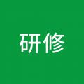 合作株式会社、全国750以上の自治体が受講した「地域 合作株式会社、全国750以上の自治体が受講した「地域